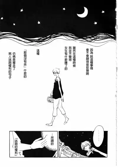 第17页图