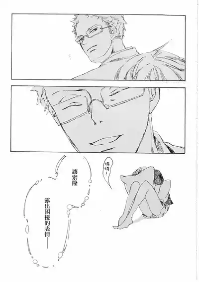 第21页图