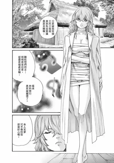 第117頁圖
