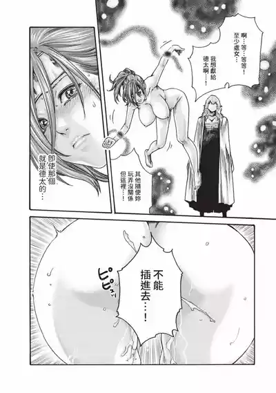 第125頁圖