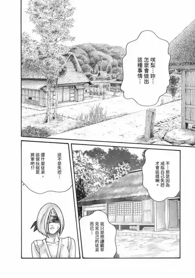 第137頁圖