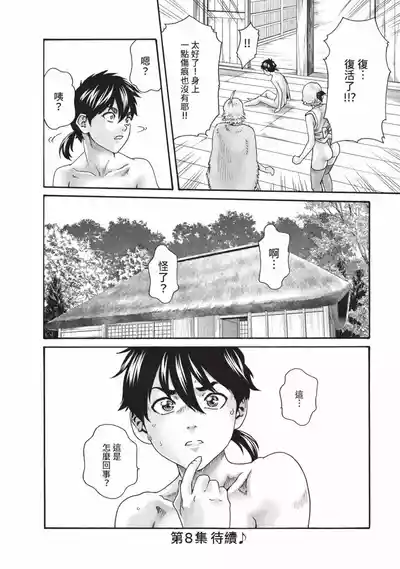 第141頁圖