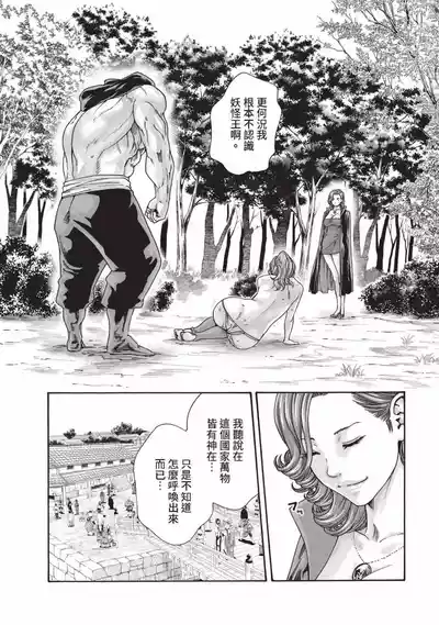 第29頁圖