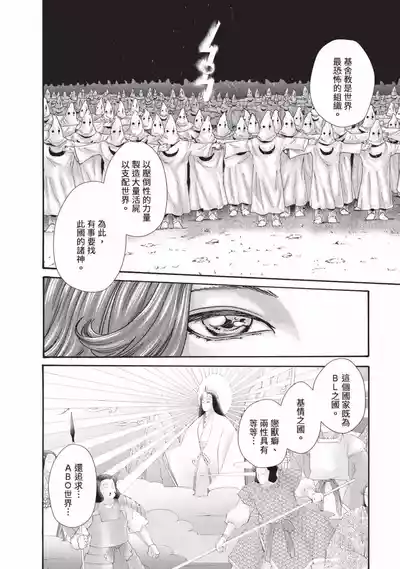 第53頁圖