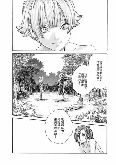 第57頁圖