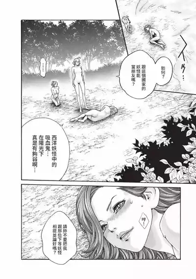 第85頁圖