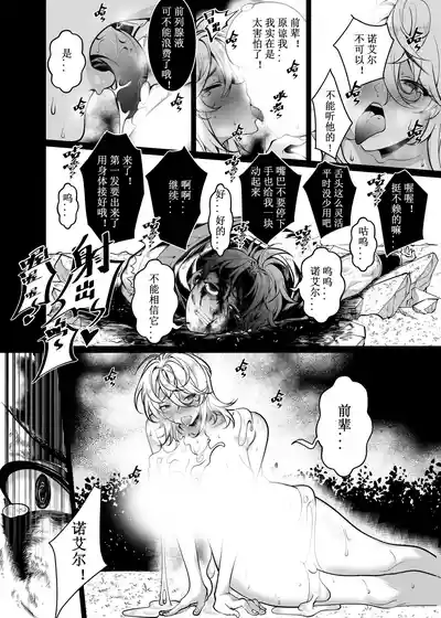 第21頁圖