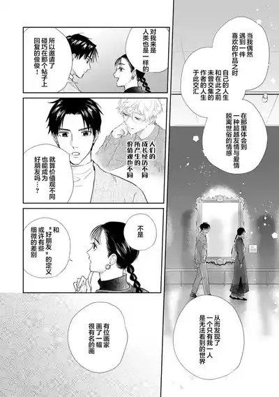 第121頁圖