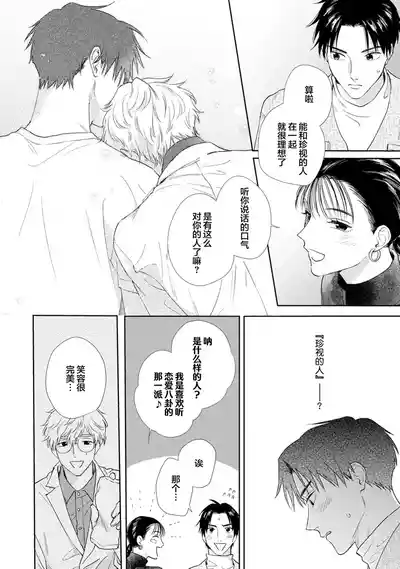 第125頁圖