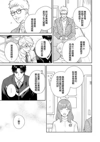 第133頁圖