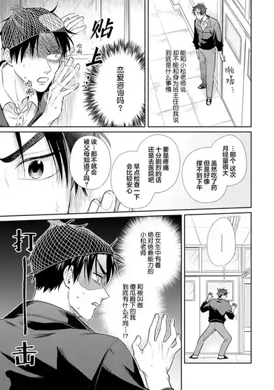 第13頁圖