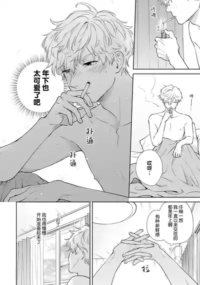 第177頁圖