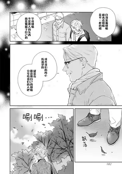 第185頁圖