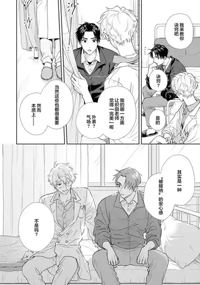 第25頁圖