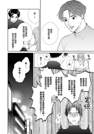 第37頁圖
