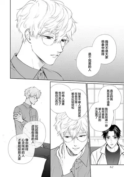 第61頁圖