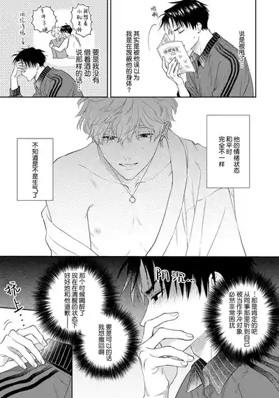 第81頁圖