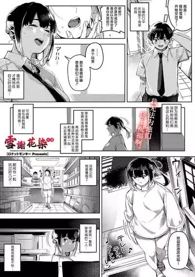 第1页图