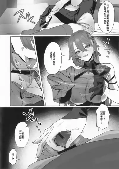 第21页图