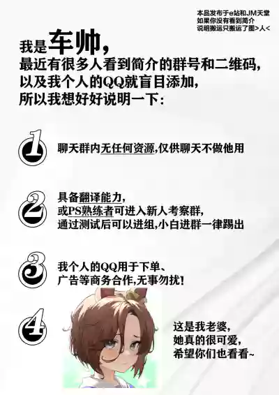 第29页图