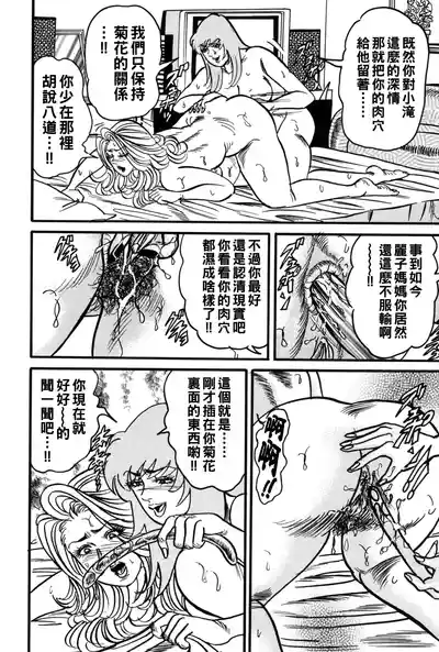 第21頁圖