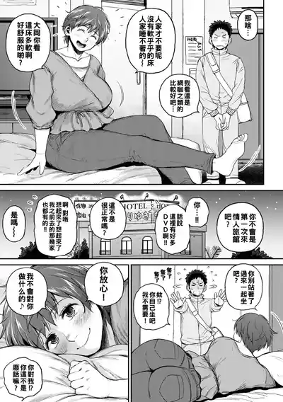 第101頁圖