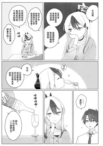 第13页图