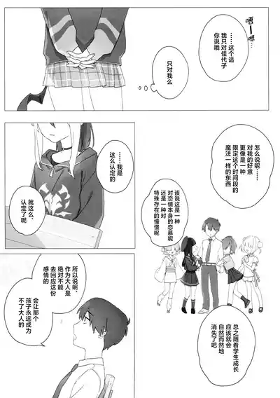 第17页图