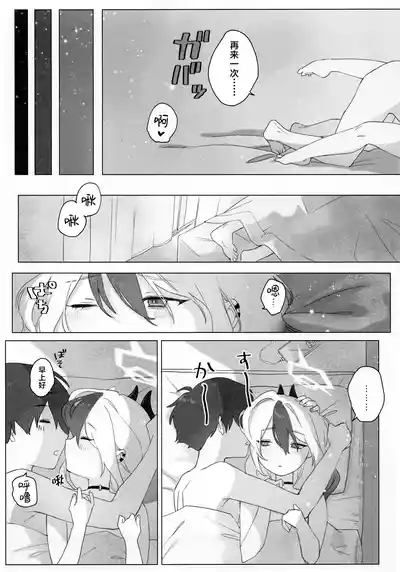 第33页图