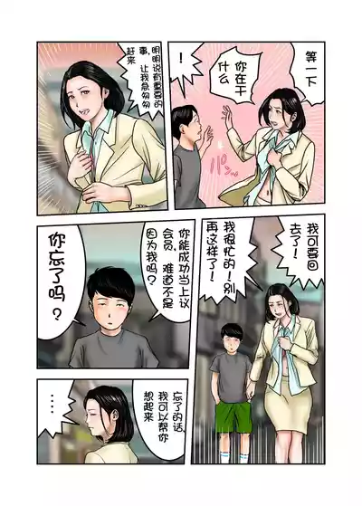 第9页图
