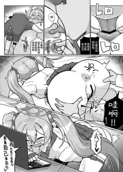第13頁圖