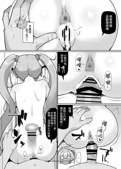 第17頁圖