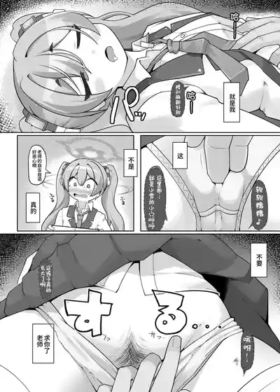 第9頁圖