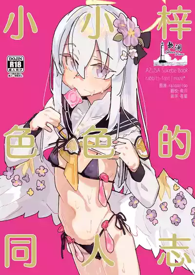 第1页图