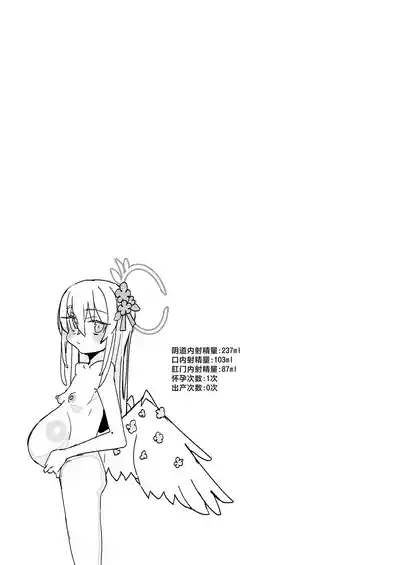 第21页图