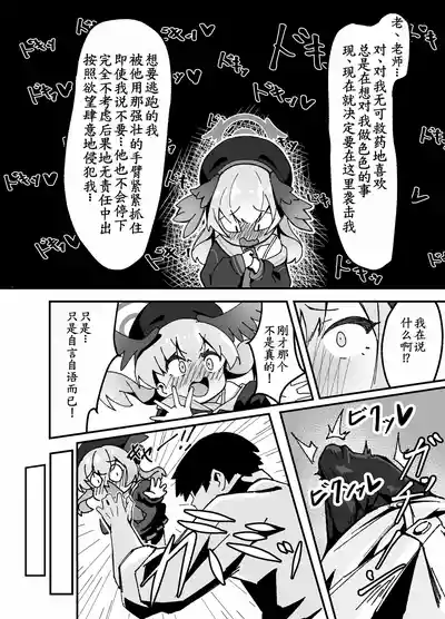 第9頁圖