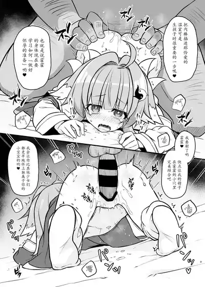 第9頁圖