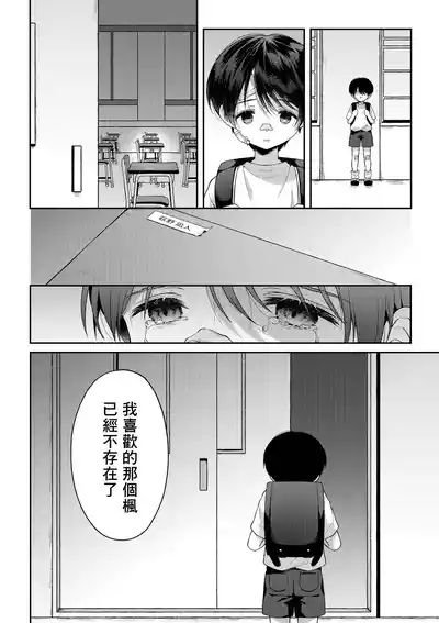 第101页图