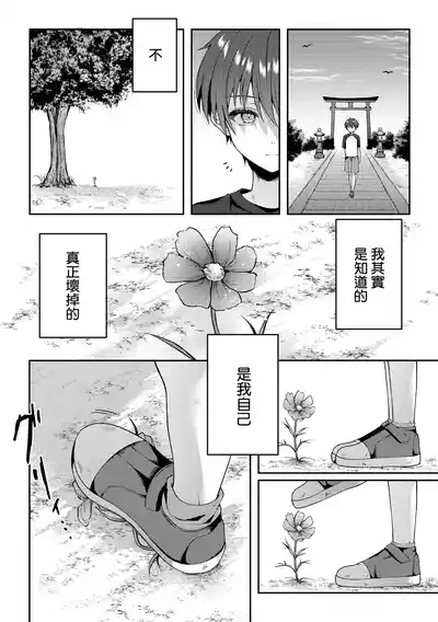 第105页图