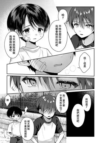 第49页图
