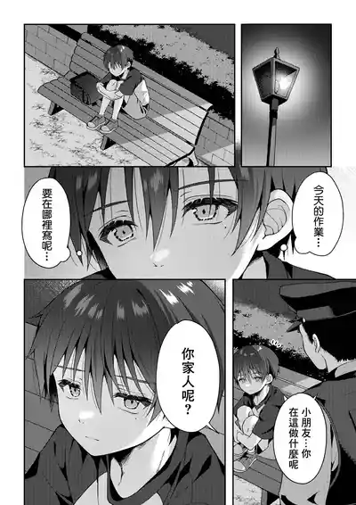 第61页图