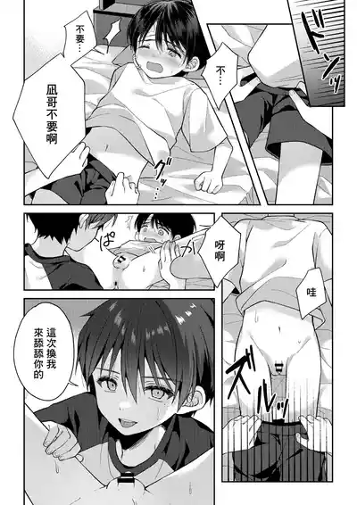 第77页图