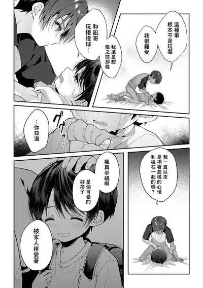 第81页图