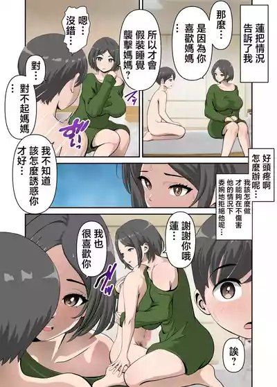 第21页图