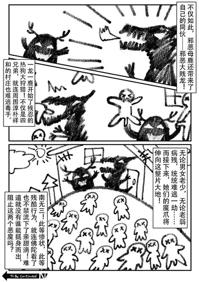 第33頁圖