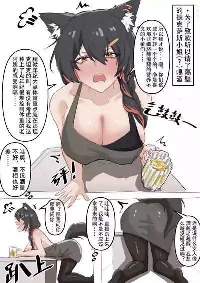 第17页图