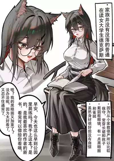 第9页图