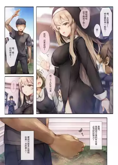 第9頁圖