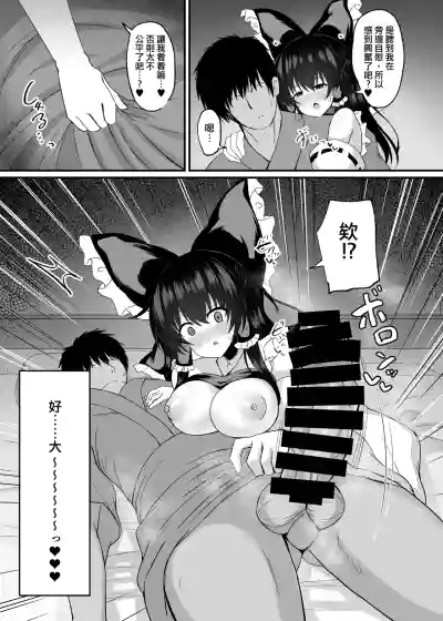 第13页图