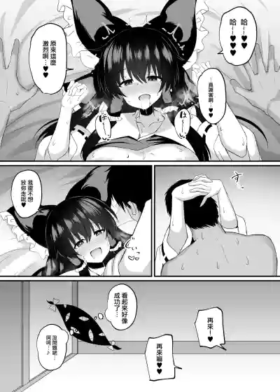 第21页图